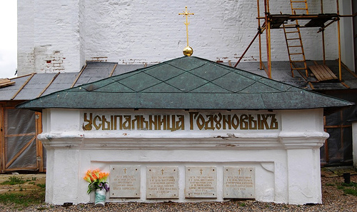 Сергиев Посад